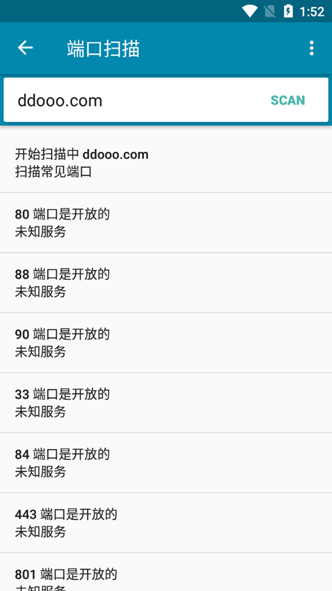 截图4